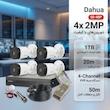 پکیج دوربین مداربسته بولت داهوا مدل SE-4BP شامل 4 دوربین 2 مگاپیکسل HAC-B1A21P با دید در شب 20 متر، دستگاه ضبط 4 کانال XVR-1B04 با پشتیبانی از TVI، CVI، AHD و IP، هارد 1 ترابایت، برد صدا، پاور 12 ولت 10 آمپر و کابل 50 متر