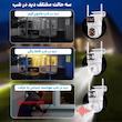 دوربین امنیتی تحت شبکه دو لنز اسفیورد مدل Z322، با کیفیت تصویر 3 مگاپیکسل، دید در شب رنگی، تشخیص و تعقیب سوژه با هوش مصنوعی، چرخش افقی 335 و عمودی 90 درجه و مکالمه دوطرفه