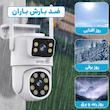 دوربین امنیتی تحت شبکه دو لنز اسفیورد مدل Z322، با کیفیت تصویر 3 مگاپیکسل، دید در شب رنگی، تشخیص و تعقیب سوژه با هوش مصنوعی، چرخش افقی 335 و عمودی 90 درجه و مکالمه دوطرفه