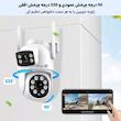 دوربین امنیتی تحت شبکه دو لنز اسفیورد مدل Z322، با کیفیت تصویر 3 مگاپیکسل، دید در شب رنگی، تشخیص و تعقیب سوژه با هوش مصنوعی، چرخش افقی 335 و عمودی 90 درجه و مکالمه دوطرفه