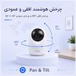دوربین مداربسته تحت شبکه وونک مدل 5MP Pro