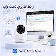 دوربین مداربسته تحت شبکه وونک مدل 5MP Pro