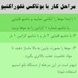 بوتاکس مو فلوراکتیو مدل ماندیوکا حجم 1000 میلی لیتر