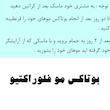 بوتاکس مو فلوراکتیو مدل ماندیوکا حجم 1000 میلی لیتر
