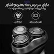 ماشین اصلاح موی صورت ان شن مدل BLACKSTONE 5V 2022