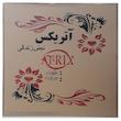ساعت دیواری آتریکس مدل A500