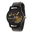 ساعت مچی عقربه ای مردانه طرح محمد مهدی کد LF3263