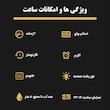ساعت مچی عقربه‌ای مردانه کورتز اسکمی مدل 1155 GD