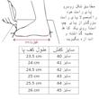کفش پیاده‌روی مردانه مدل C-8768