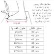 کفش فوتبال مردانه مدل ایر زوم کد C-8517