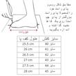 کفش فوتسال مردانه کد C-8408