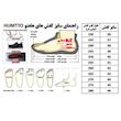 کفش طبیعت گردی مردانه هامتو مدل 240119A-3