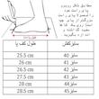 کفش فوتبال مردانه مدل استوک ریز کد C-8145