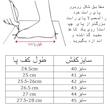 کفش فوتبال مردانه مدل پریداتور استوک ریز کد C-8276