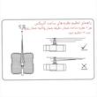 ساعت دیواری آتریکس مدل S0022
