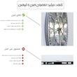 ساعت دیواری اِلِنسی مدل Grand