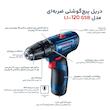  دریل پیچ گوشتی بوش مدل GSB 120-LI