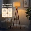 آباژور ایستاده مدل سه پایه طبقه دار