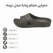 دمپایی حمام مدل ترمه کد TS00