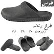 دمپایی حمام مدل پوریا کد TS00