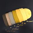کلاه بافتنی آری یلو مدل زمستانی کد 70