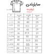 تی شرت آستین کوتاه پسرانه مدل هدفون کد M03