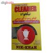 جرم گیر سماور نیکخواه کد RM-6979 وزن 10 گرم
