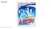نمک ظرفشویی پوش مقدار 2 کیلوگرم