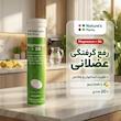قرص جوشان منیزیم و ویتامین B6 نیچرز پلنتی با طعم لیمو، تقویت‌کننده استخوان و مفاصل، رفع گرفتگی عضلانی، مناسب بزرگسالان آقا و خانم، بسته 20 عددی