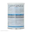 پودر شیرافزای گالاکتومید کلسیم سلامت پرمون امین - 300 گرم