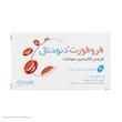 کپسول فروفورت دئودنال عبیدی بسته 30 عددی