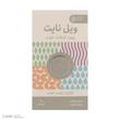 کپسول ویل نایت ادیب اکسیر - بسته 60 عددی