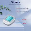 فشارسنج دیجیتال بازویی گلامور مدل HL858NA