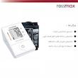 فشارسنج دیجیتال بازویی رزمکس مدل X1 با تکنولوژی Real Fuzzy، قابلیت تشخیص ضربان قلب نامنظم، نمایش میانگین سه نتیجه آخر، سیستم تشخیص حرکت و 90 حافظه ذخیره نتایج