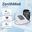 فشارسنج بازویی دیجیتال زنیتمد مدل LD-578