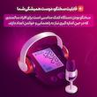 فشارسنج بازویی دیجیتال فوکسی مدل U80 با نمایشگر LCD، حافظه بیش از 99 رکورد، قابلیت اندازه‌گیری فشار خون و ضربان قلب، تشخیص آریتمی، دو پروفایل کاربر و منبع انرژی برق و باتری