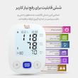 فشارسنج بازویی دیجیتال فوکسی مدل U80 با نمایشگر LCD، حافظه بیش از 99 رکورد، قابلیت اندازه‌گیری فشار خون و ضربان قلب، تشخیص آریتمی، دو پروفایل کاربر و منبع انرژی برق و باتری