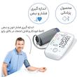 فشارسنج بازویی دیجیتال بیورر مدل BM45 با بلوتوث، ذخیره 60 نتیجه برای دو کاربر، نمایش میانگین نتایج، هشدار خطا، ضد ضربه و ضد آب