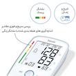 فشارسنج بازویی دیجیتال بیورر مدل BM45 با بلوتوث، ذخیره 60 نتیجه برای دو کاربر، نمایش میانگین نتایج، هشدار خطا، ضد ضربه و ضد آب