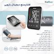 فشارسنج بازویی دیجیتال کافبر مدل U81CH با حافظه 2 کاربره 199 رکوردی، تشخیص آریتمی، اعلان صوتی فارسی، خاموشی خودکار و نمایشگر LED، همراه کیف ضدضربه و آداپتور، تاییدشده FDA و CE
