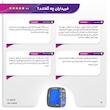 فشارسنج بازویی دیجیتال گلامور مدل TMB-1112NEW دو کاربره با تکنولوژی MWI، تشخیص آریتمی، حافظه بیش از 250 رکورد، نمایشگر رنگی با نور پس‌زمینه آبی، کاف دو سایز 22 تا 42 سانتی‌متر، منبع تغذیه برق و باتری و کیف ضد ضربه