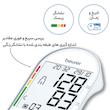 فشارسنج دیجیتال بازویی بیورر مدل BM55 با صفحه نمایش بزرگ، حافظه 60 جایگاه برای 2 نفر، تشخیص آریتمی، هشدار خطای محاسباتی و کابل USB، مناسب بازو 22 تا 36 سانتی‌متر و خاموشی خودکار