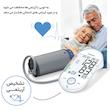 فشارسنج دیجیتال بازویی بیورر مدل BM55 با صفحه نمایش بزرگ، حافظه 60 جایگاه برای 2 نفر، تشخیص آریتمی، هشدار خطای محاسباتی و کابل USB، مناسب بازو 22 تا 36 سانتی‌متر و خاموشی خودکار