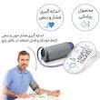 فشارسنج دیجیتال بازویی بیورر مدل BM55 با صفحه نمایش بزرگ، حافظه 60 جایگاه برای 2 نفر، تشخیص آریتمی، هشدار خطای محاسباتی و کابل USB، مناسب بازو 22 تا 36 سانتی‌متر و خاموشی خودکار