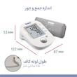 فشارسنج دیجیتال بی ول مدل PRO-35