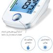 فشارسنج دیجیتال بازویی بیورر مدل BM44 با نمایشگر بزرگ LCD، قابلیت تشخیص آریتمی، هشدار خطا، حافظه دو کاربر، مناسب بازو 22 تا 30 سانتی‌متر و خاموشی خودکار