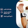 فشارسنج دیجیتال مچی امرن مدل RS1 با نمایش ضربان قلب، حافظه ذخیره 30 نتیجه، اتصال به اپلیکیشن و قابلیت اندازه‌گیری آسان فشار خون