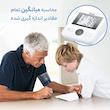 فشارسنج بازویی دیجیتال بیورر مدل BM27 با قابلیت تشخیص آریتمی، هشدار خطای محاسباتی و نمایشگر تعویض باتری، حافظه بالای 99 رکورد و پشتیبانی 4 کاربر، مناسب بازو 22 تا 42 سانتی‌متر