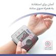 دستگاه فشارسنج مچی بی ول مدل PRO-39 با اندازه‌گیری غیرتهاجمی فشار خون سیستولیک و دیاستولیک، نمایش ضربان نبض، تشخیص آریتمی، نمایش میانگین نتایج و منبع تغذیه باتری نیم‌قلمی