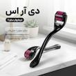 ماساژور دی.آر.اس مدل درمارولر سایز 1